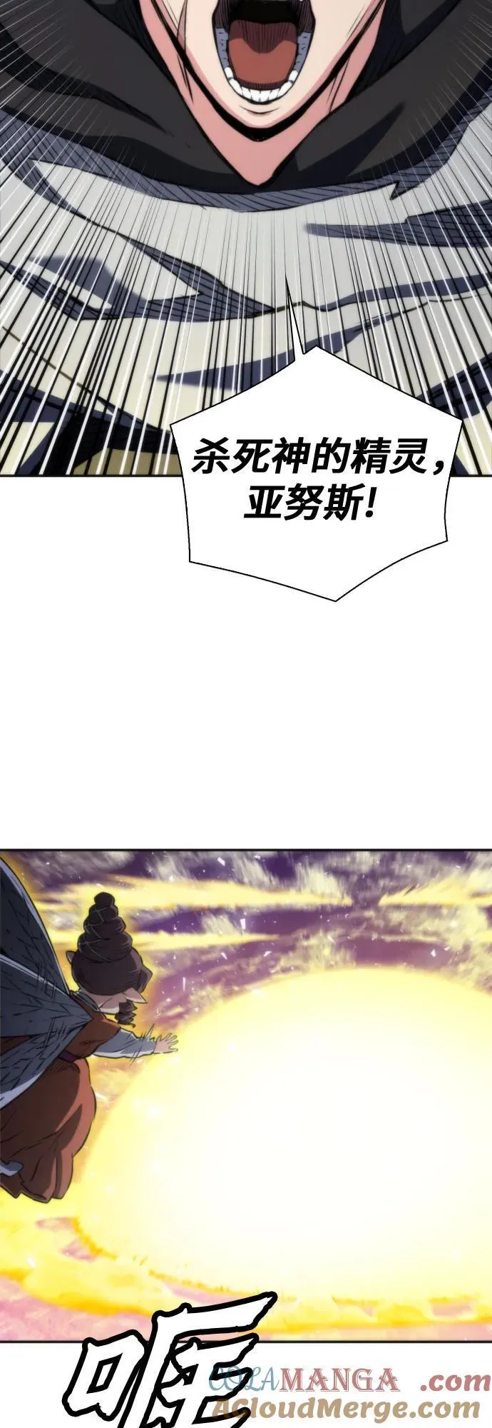 第192话 第61页