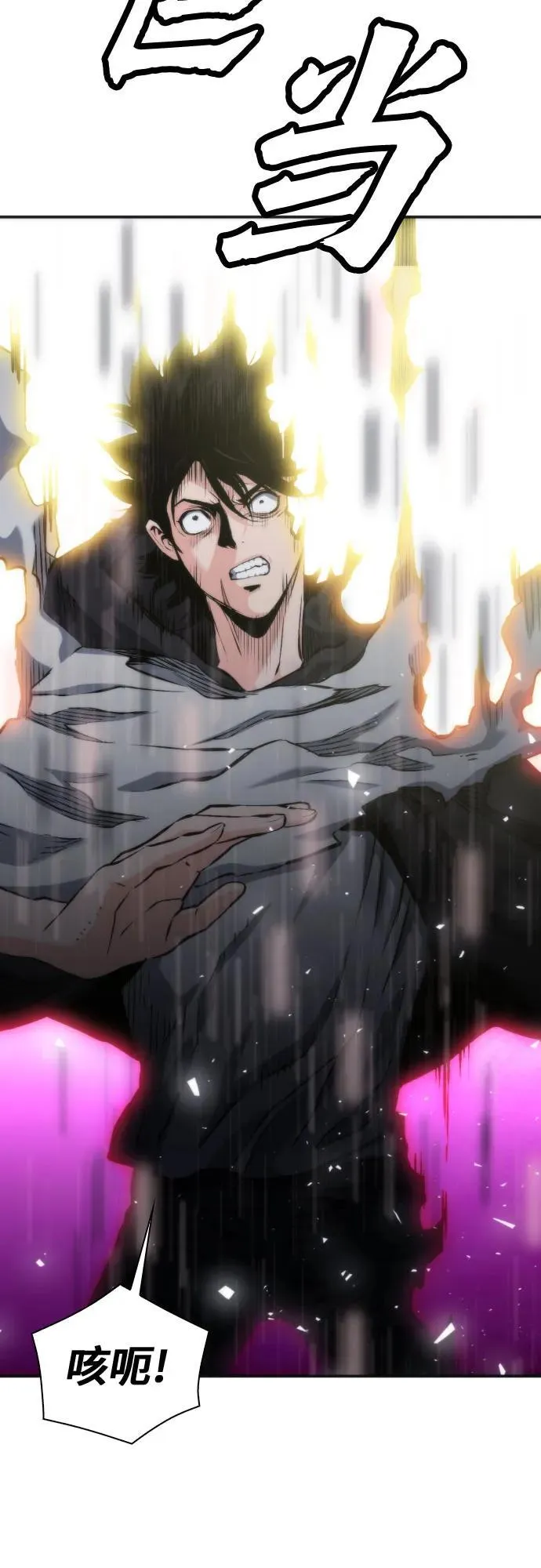 第192话 第62页