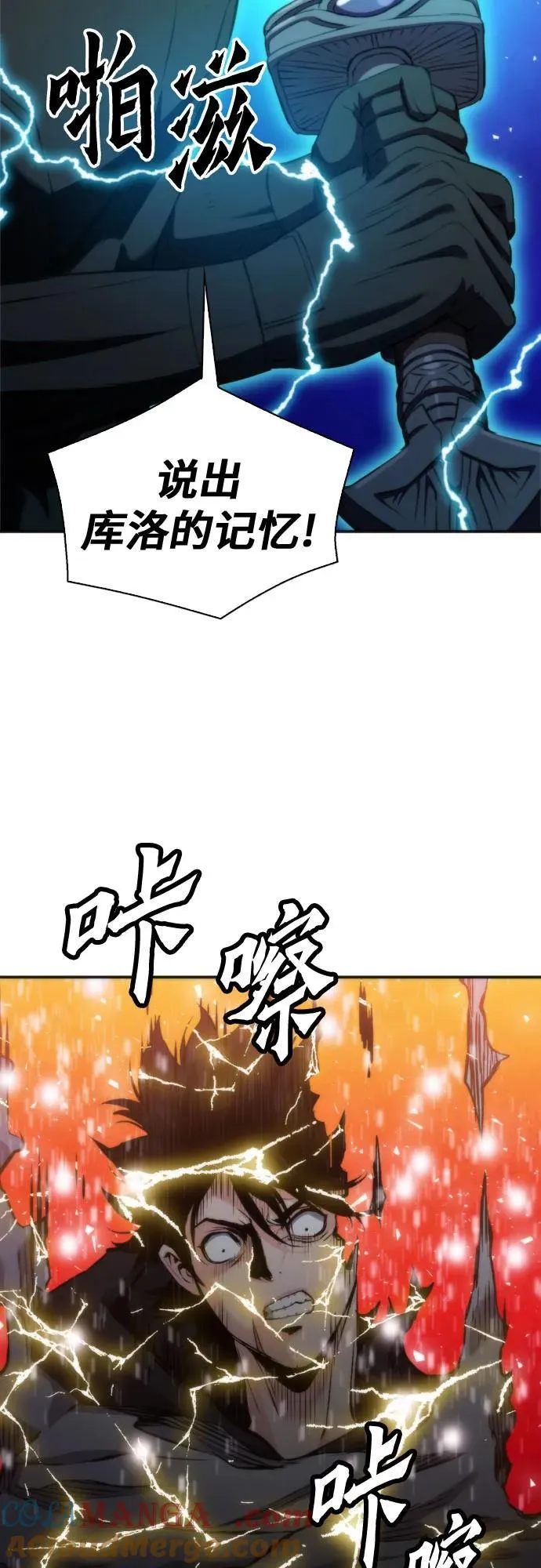 第192话 第64页