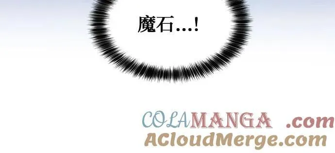 第192话 第67页