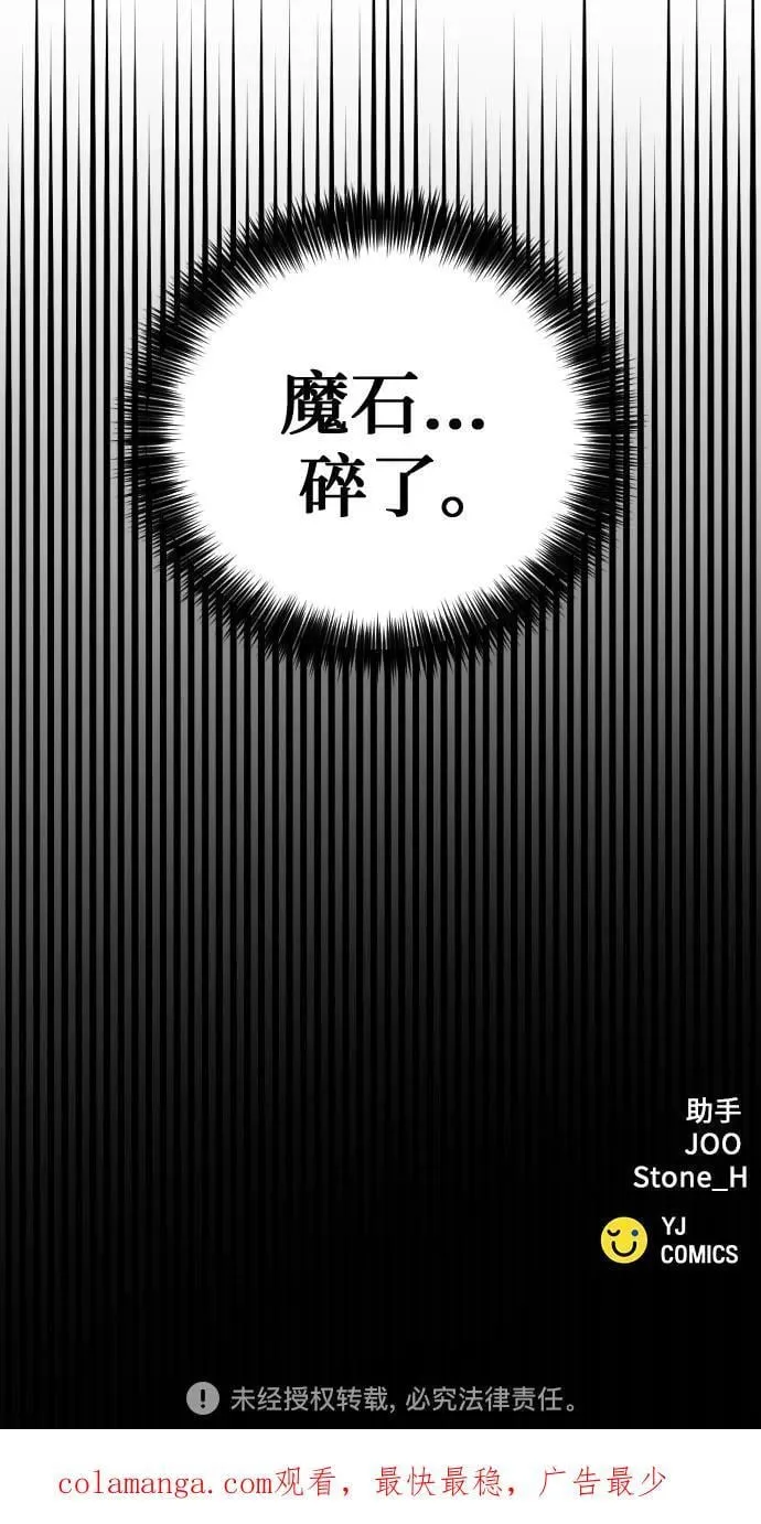 第192话 第69页