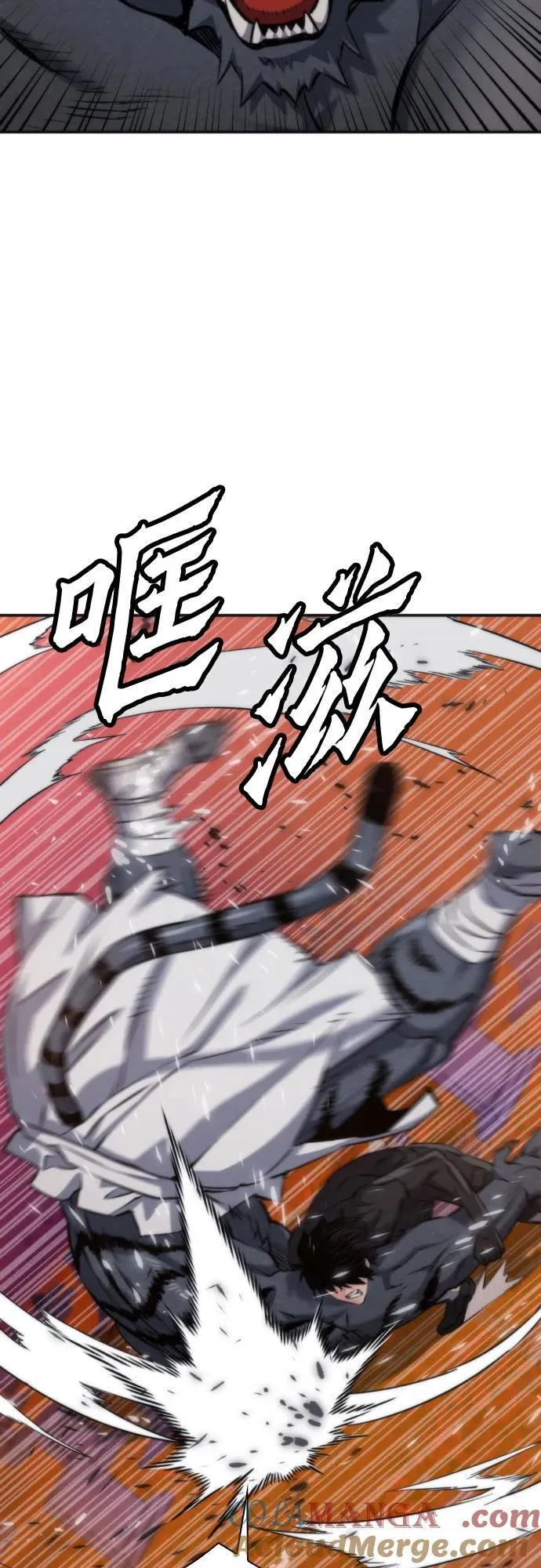 第193话 第13页