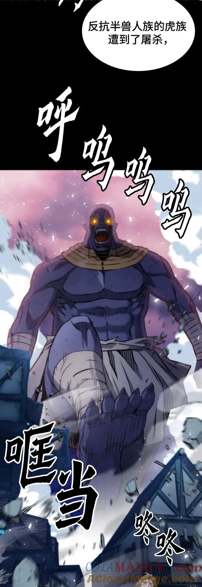第193话 第31页