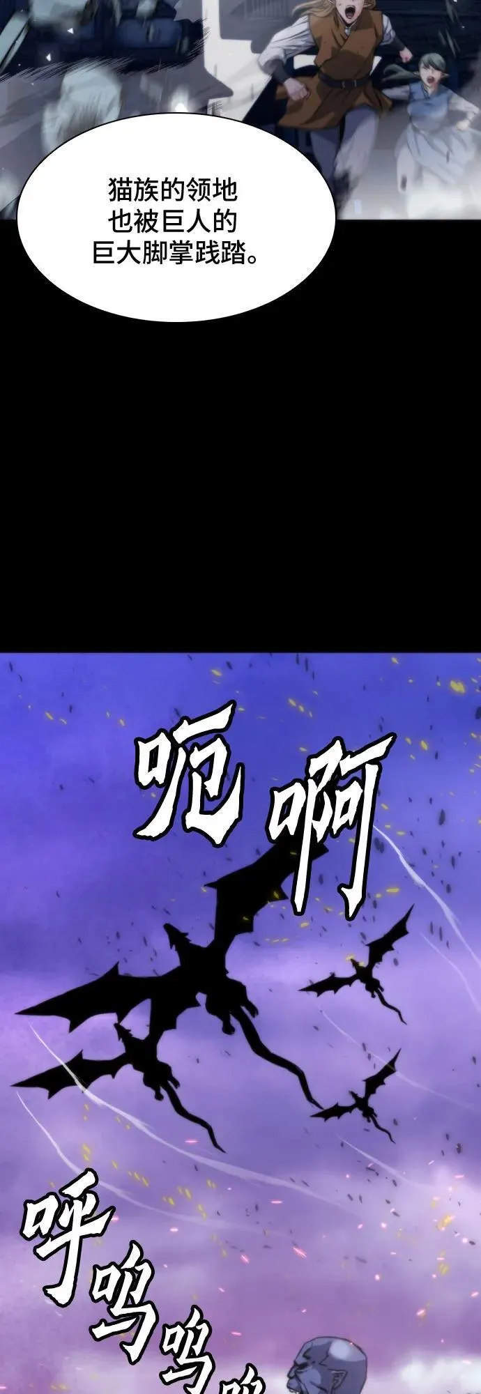第193话 第32页
