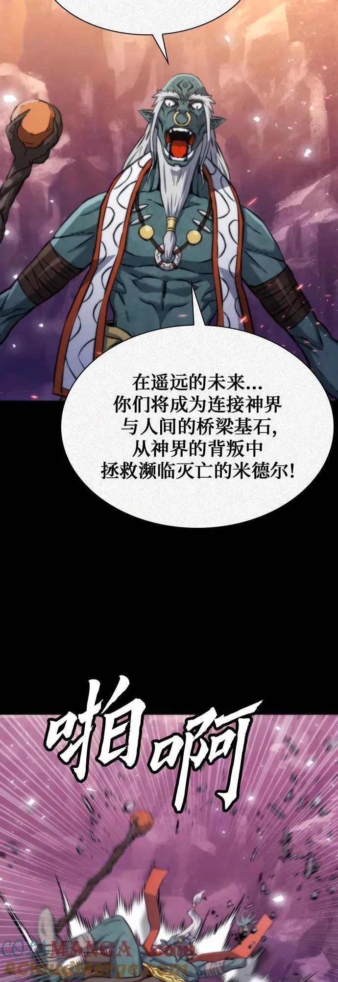 第193话 第37页