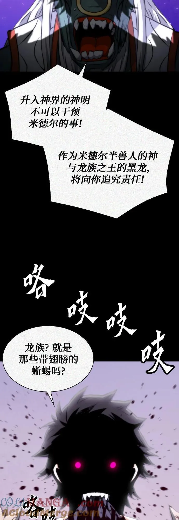 第193话 第40页