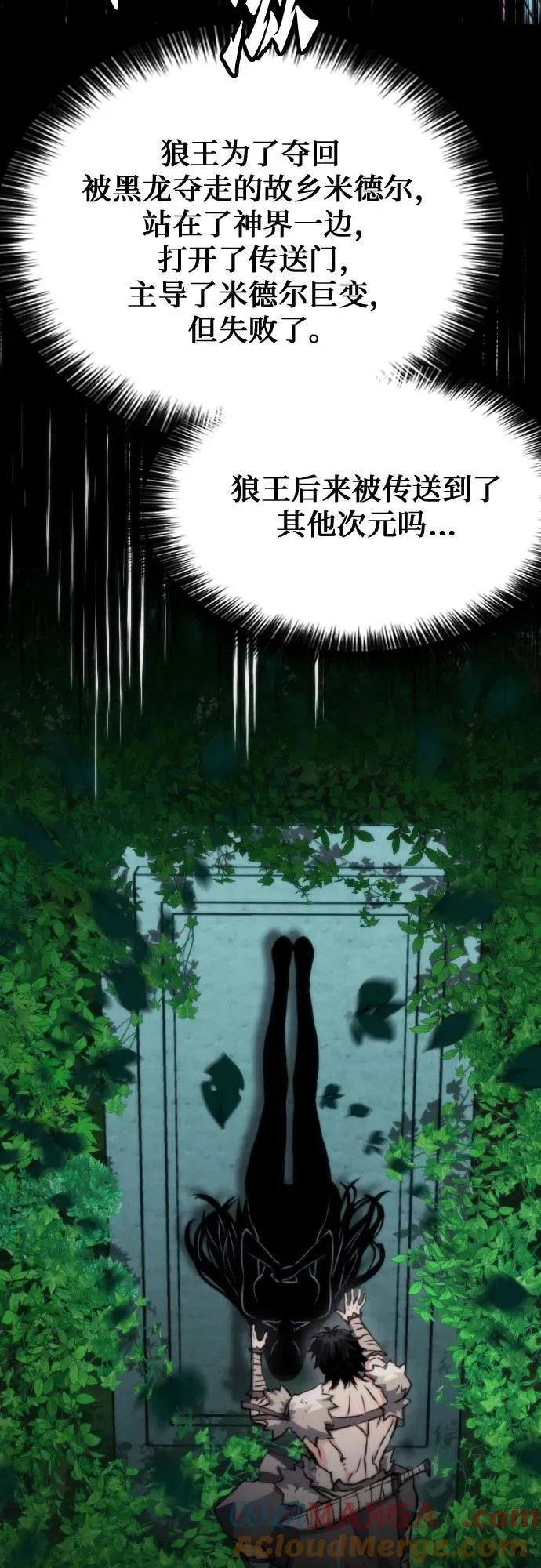 第193话 第43页
