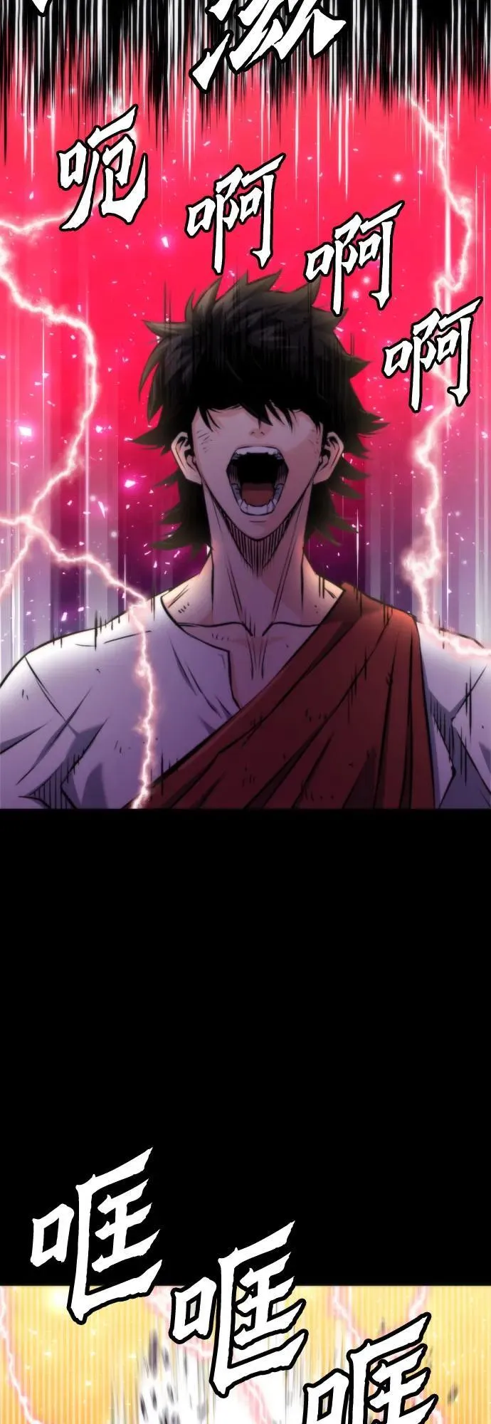 第193话 第45页