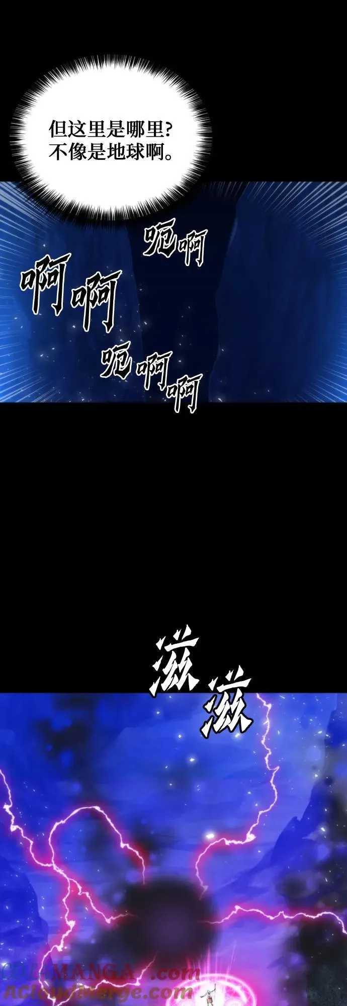 第193话 第49页