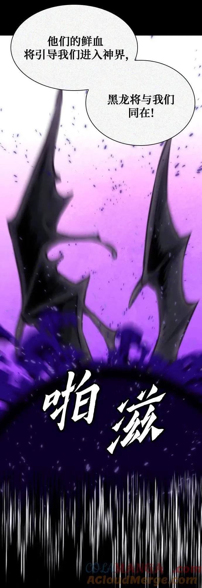 第193话 第52页