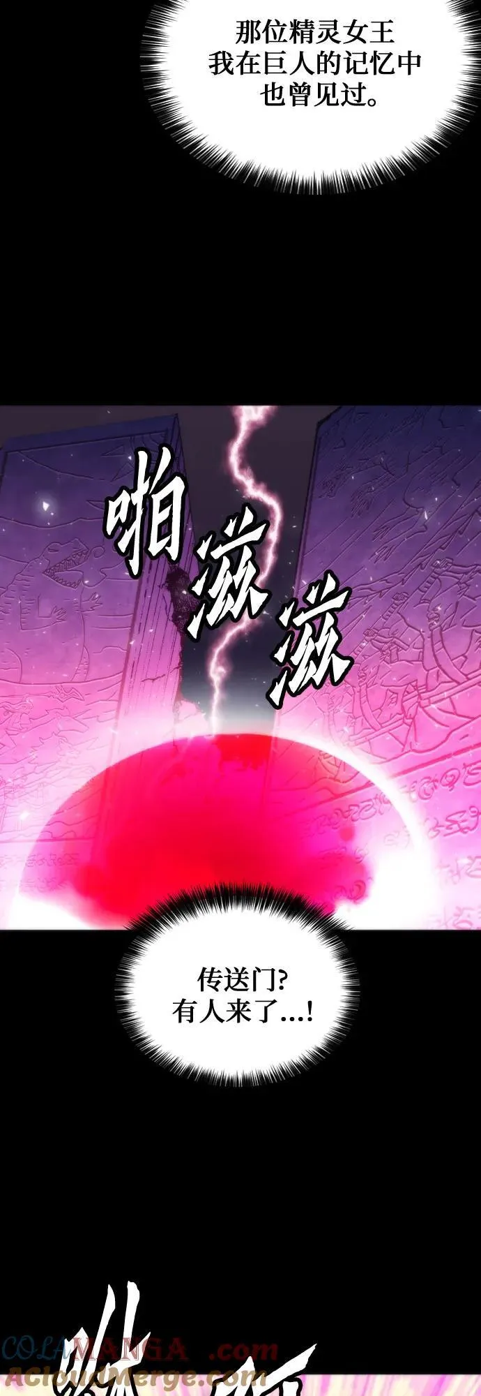 第193话 第55页
