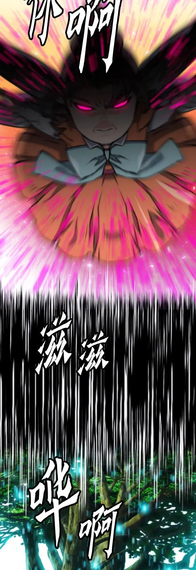 第193话 第56页