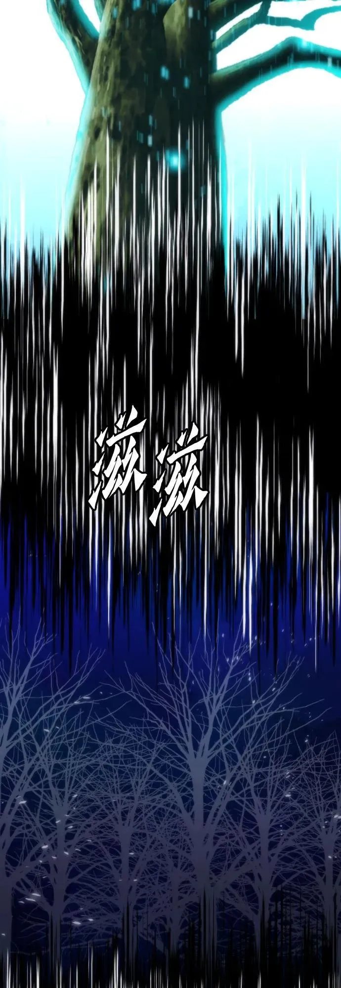 第193话 第57页