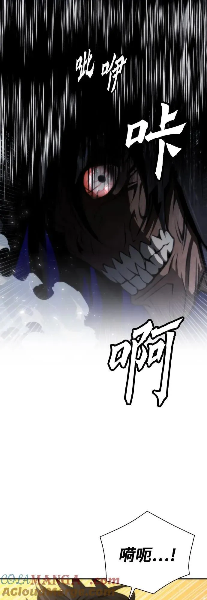 第193话 第58页