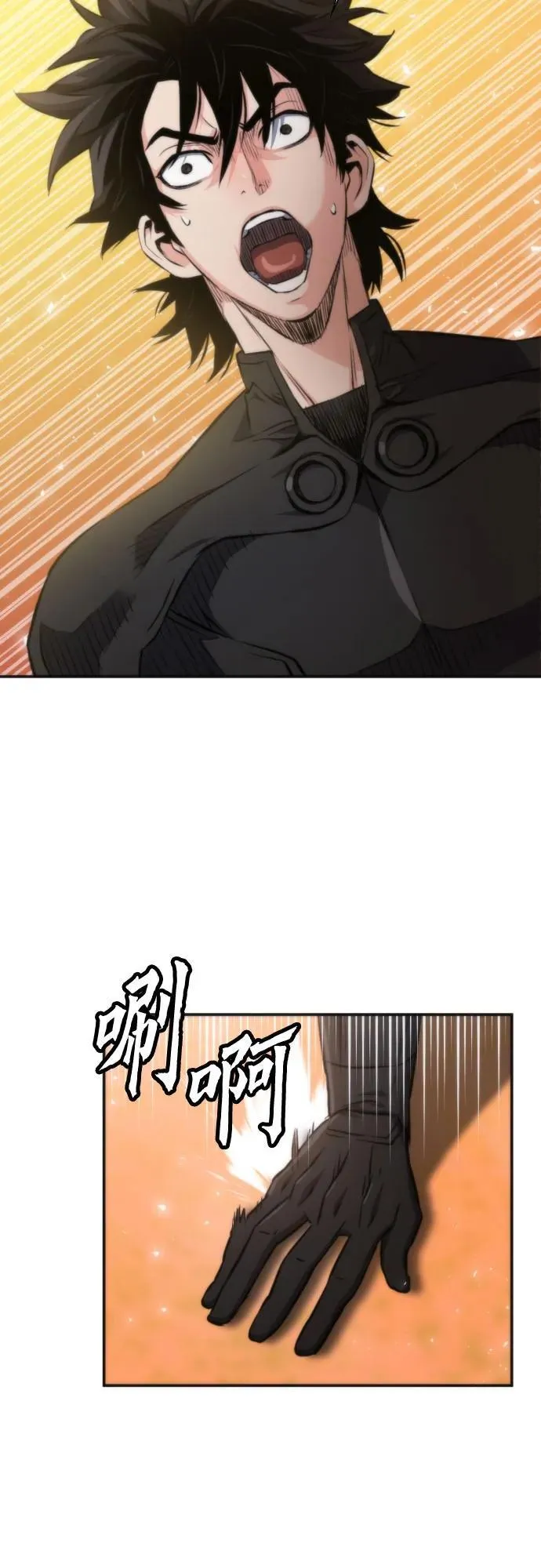 第193话 第59页