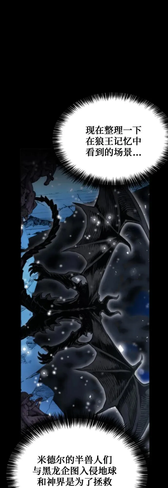第193话 第63页