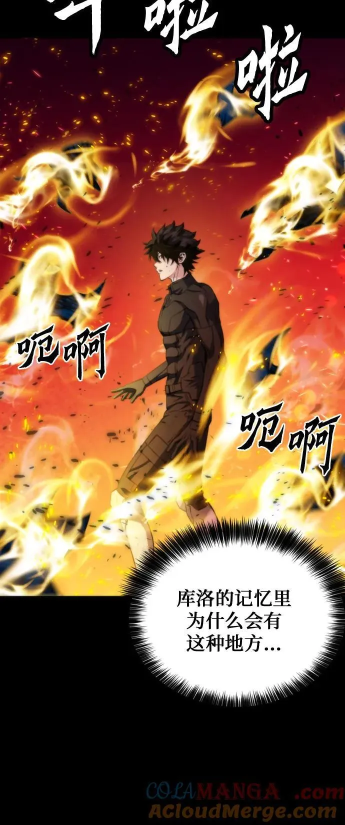 第194话 第34页