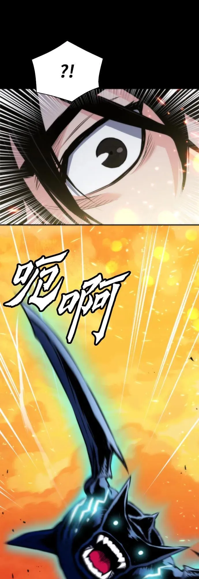第194话 第35页