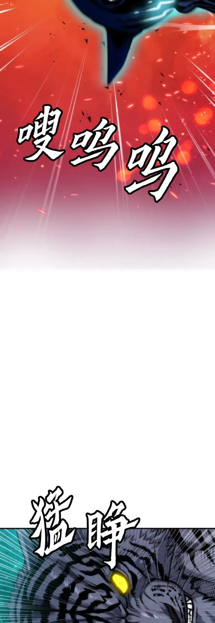 第194话 第36页