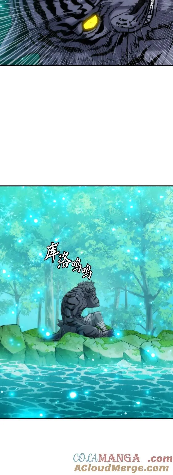 第194话 第37页