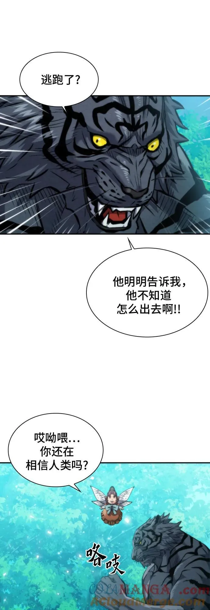 第194话 第40页