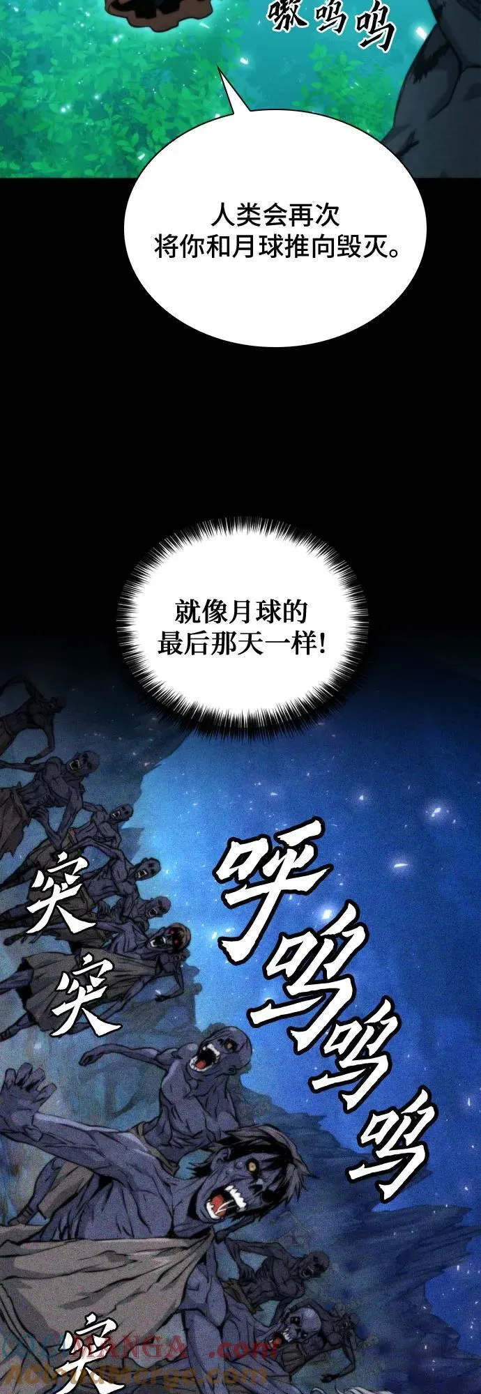 第194话 第43页