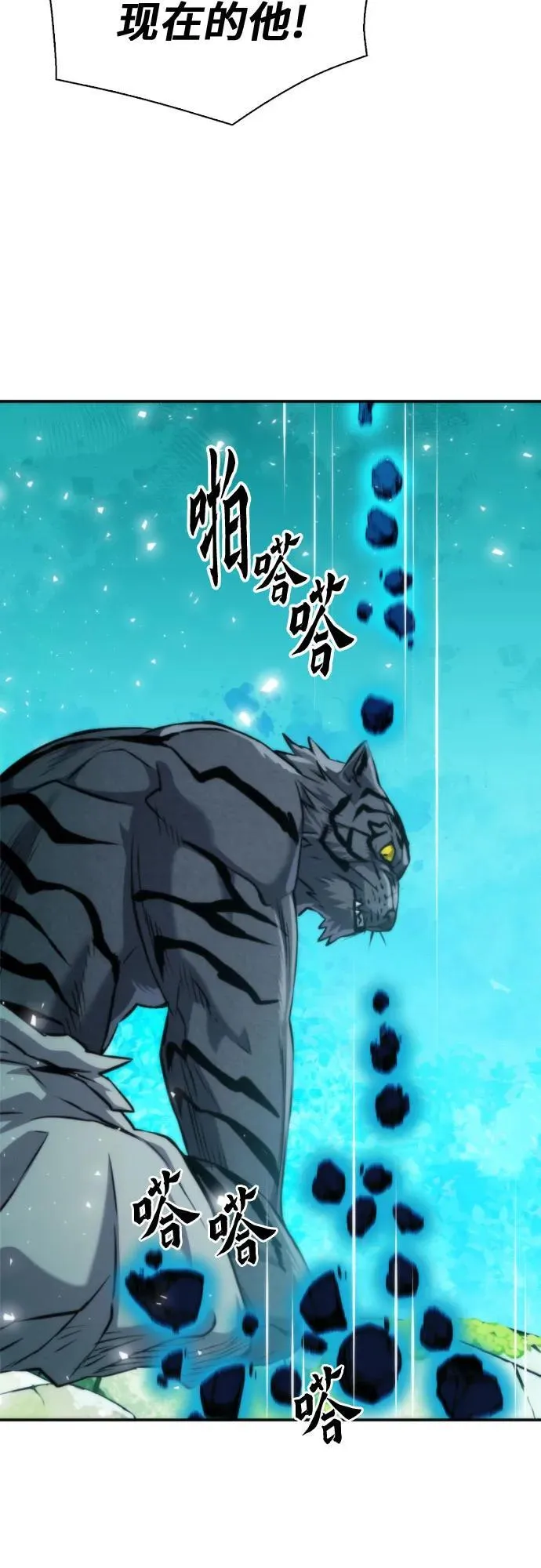 第194话 第45页