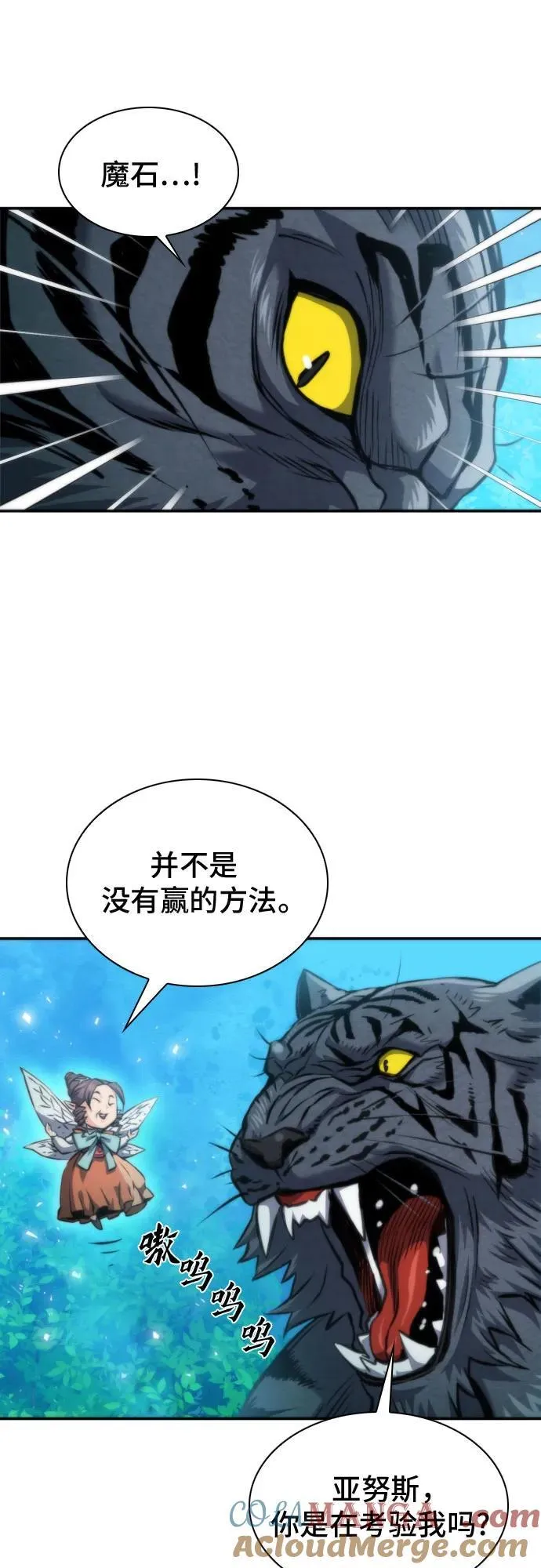 第194话 第46页