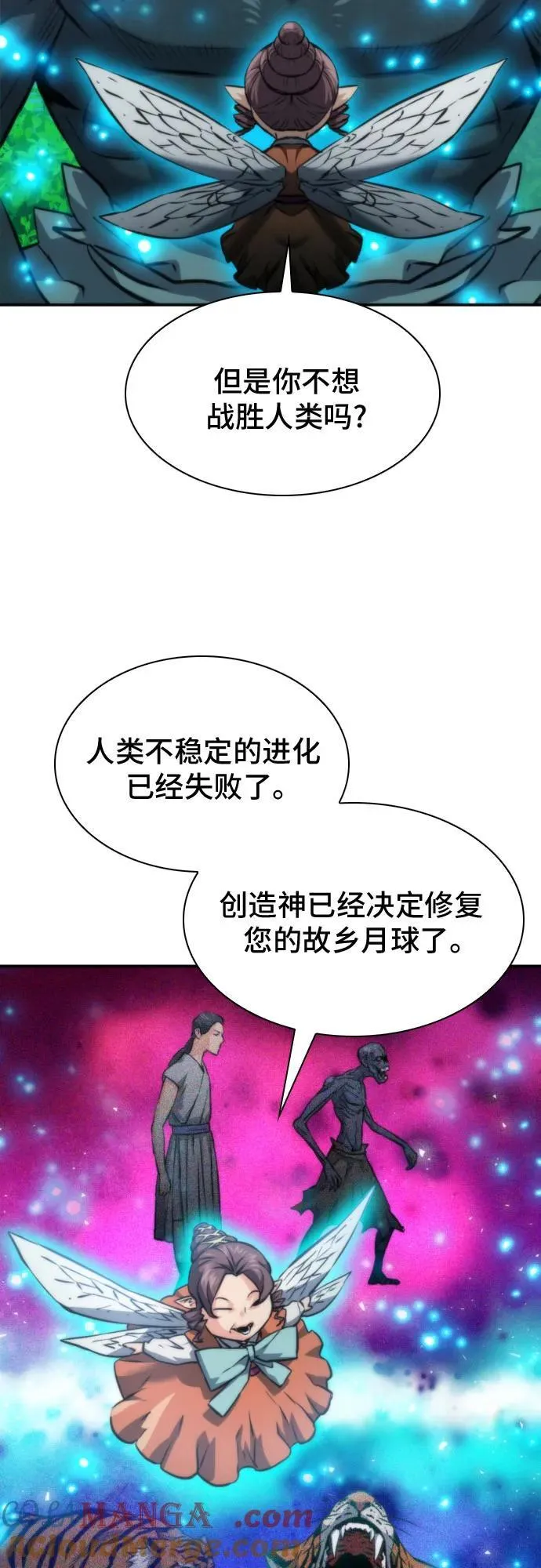 第194话 第49页