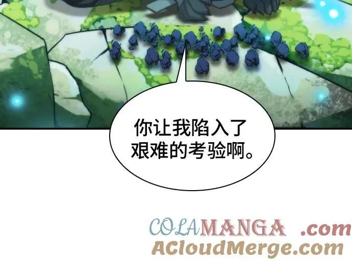第194话 第55页