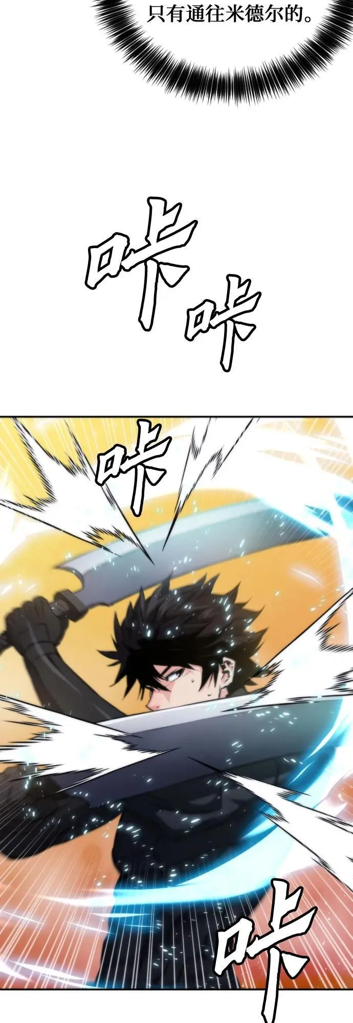 第194话 第62页
