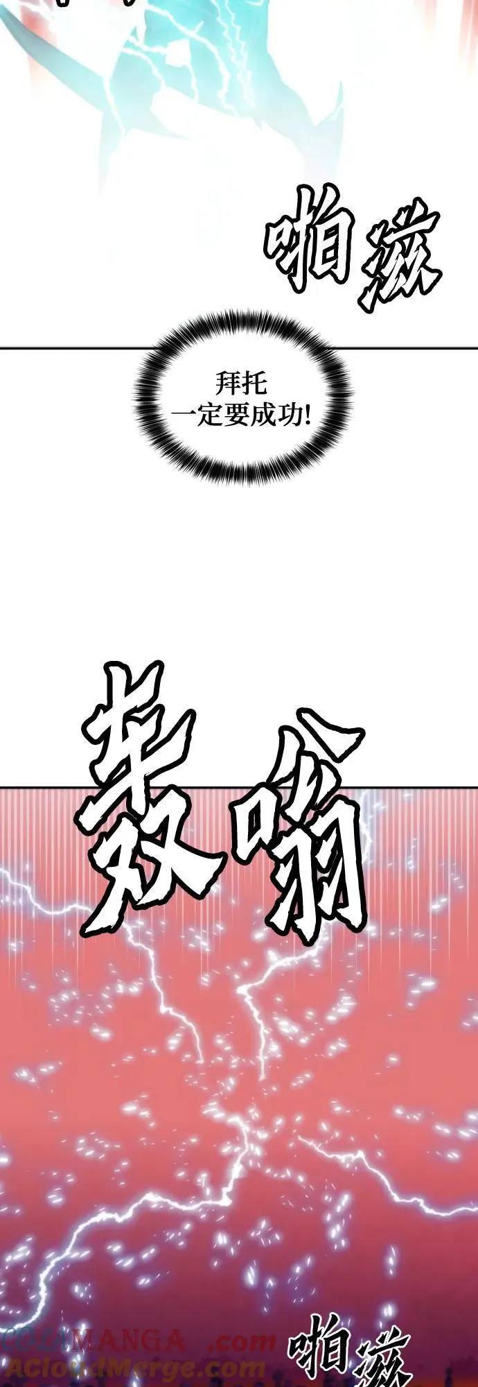 第194话 第64页