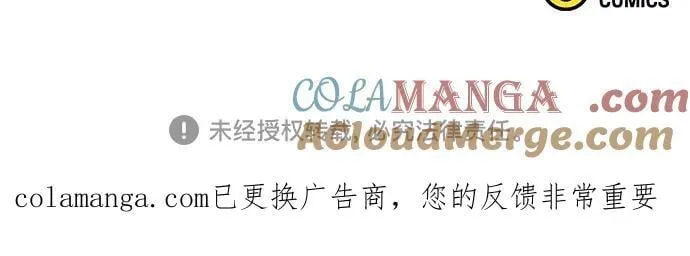 第194话 第70页
