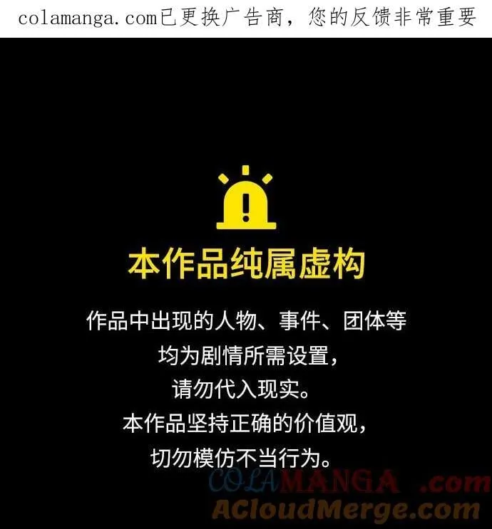 第195话 第1页
