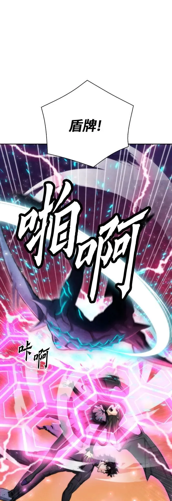 第195话 第2页