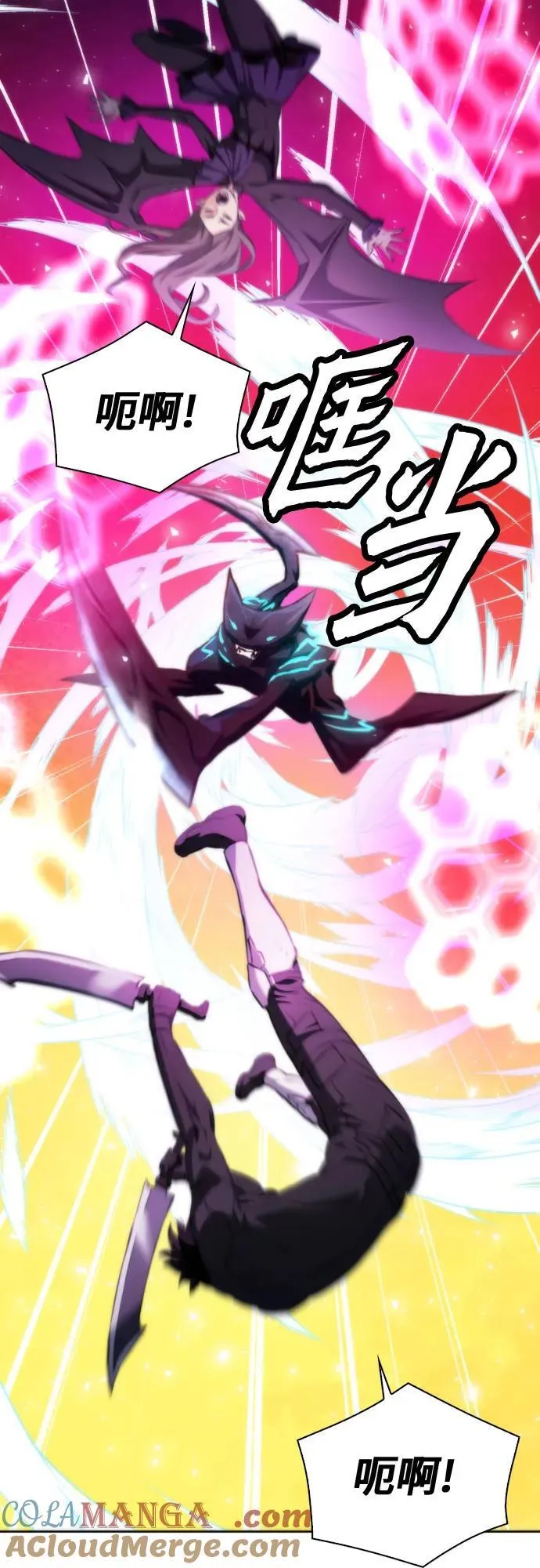 第195话 第4页