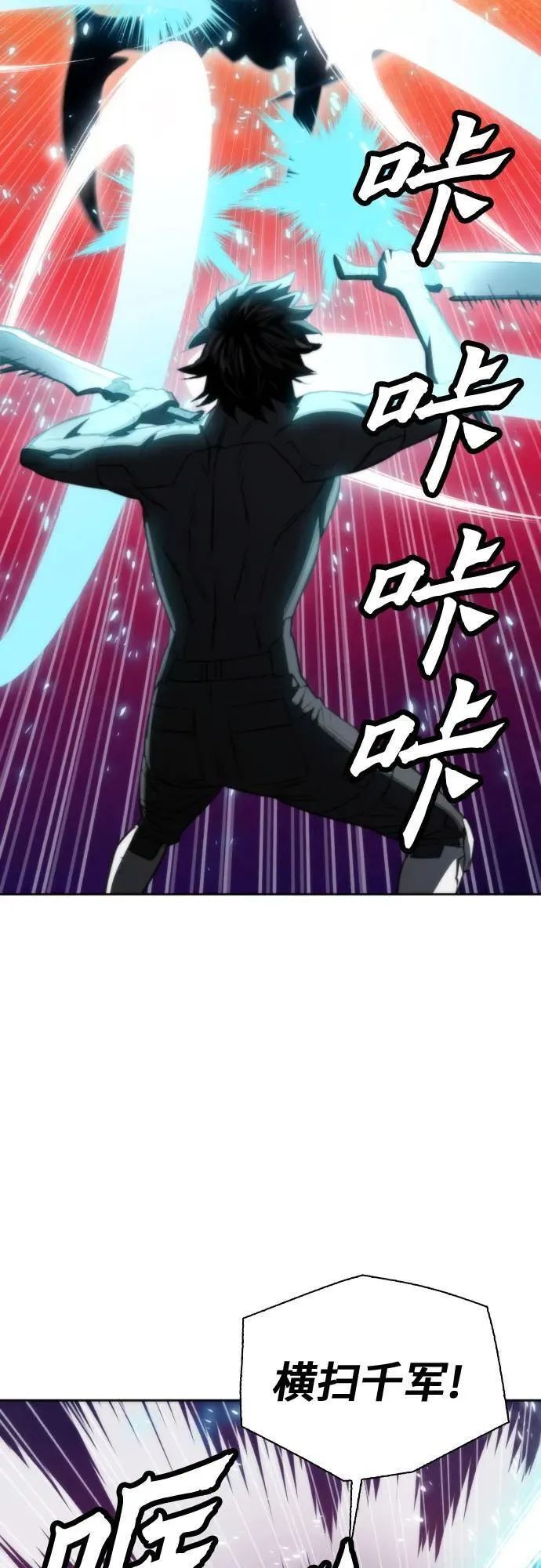 第195话 第11页