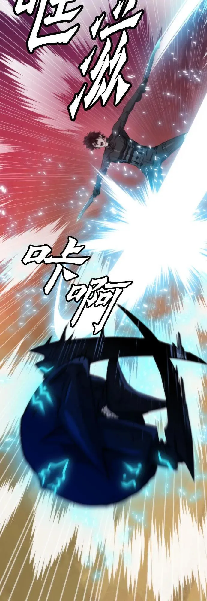 第195话 第12页