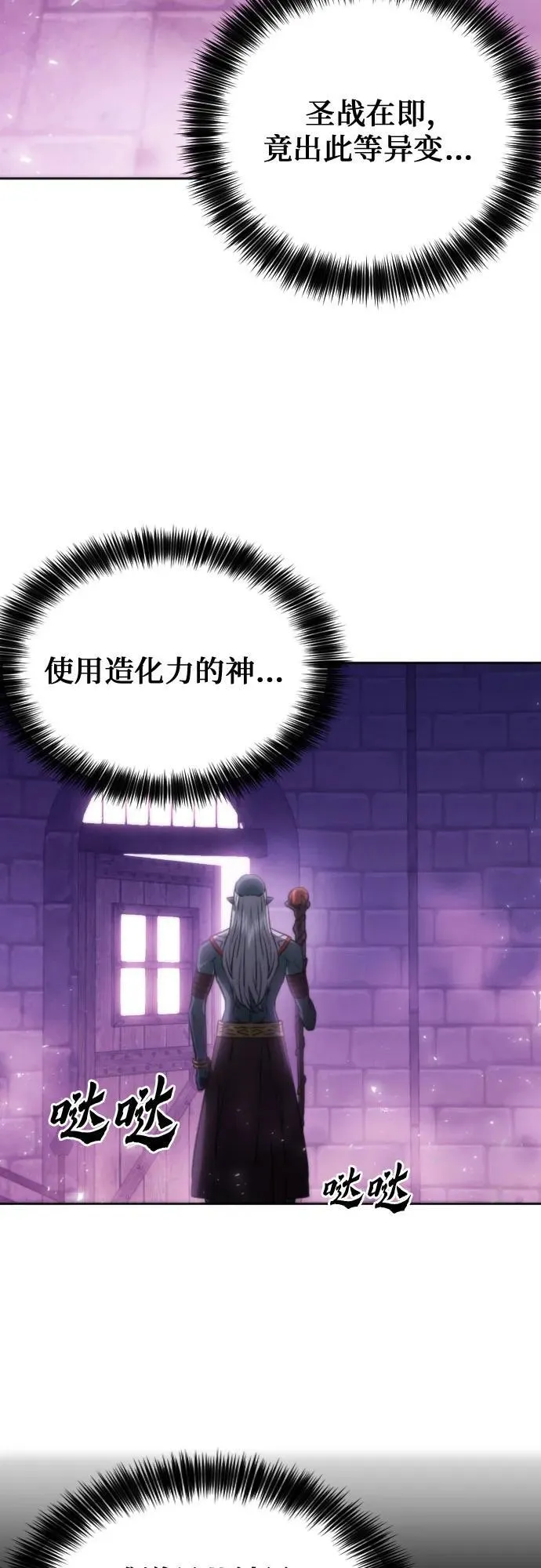 第195话 第15页