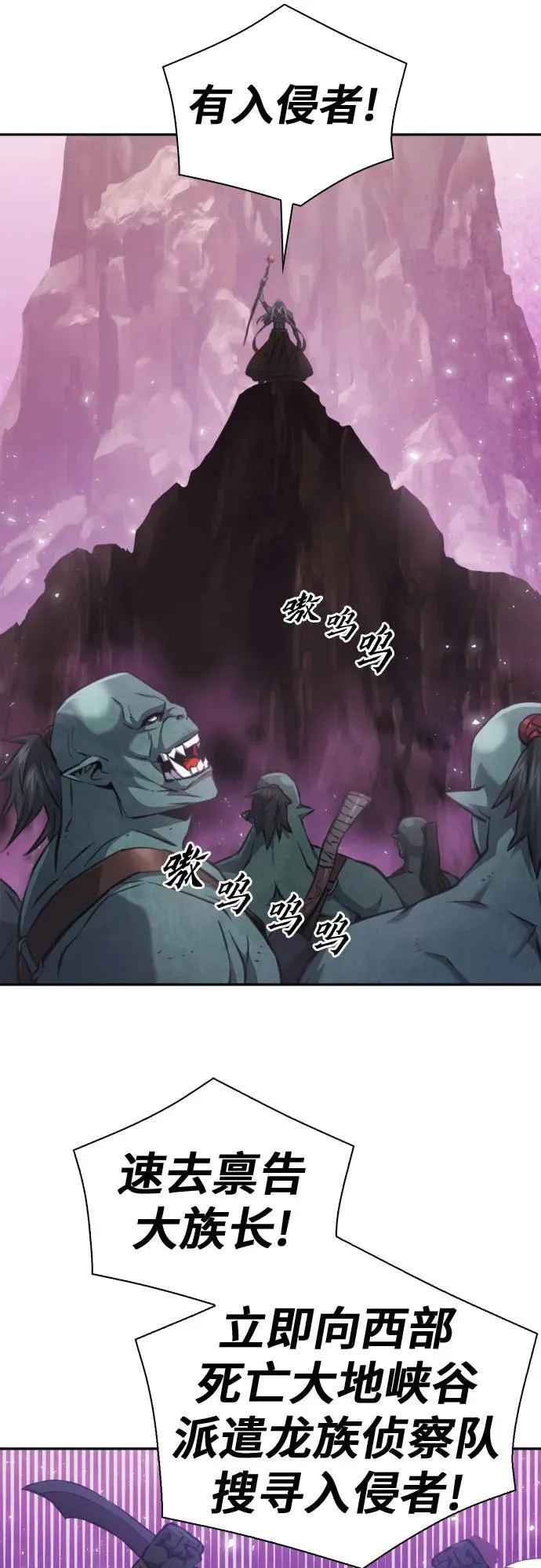 第195话 第17页