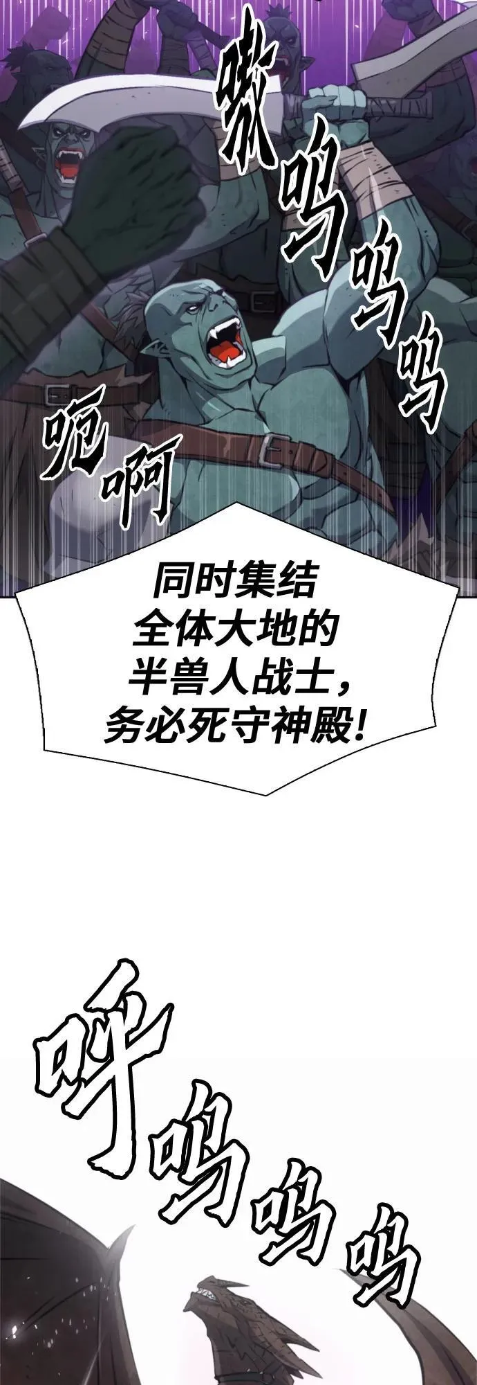 第195话 第18页