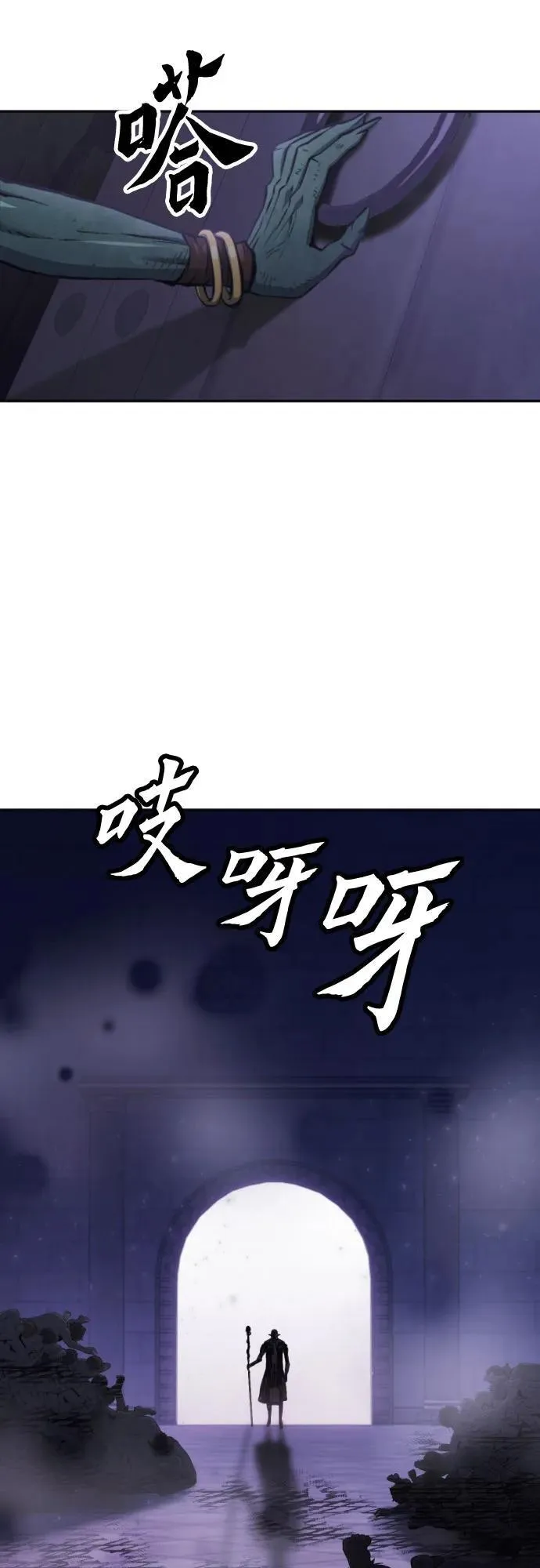 第195话 第27页
