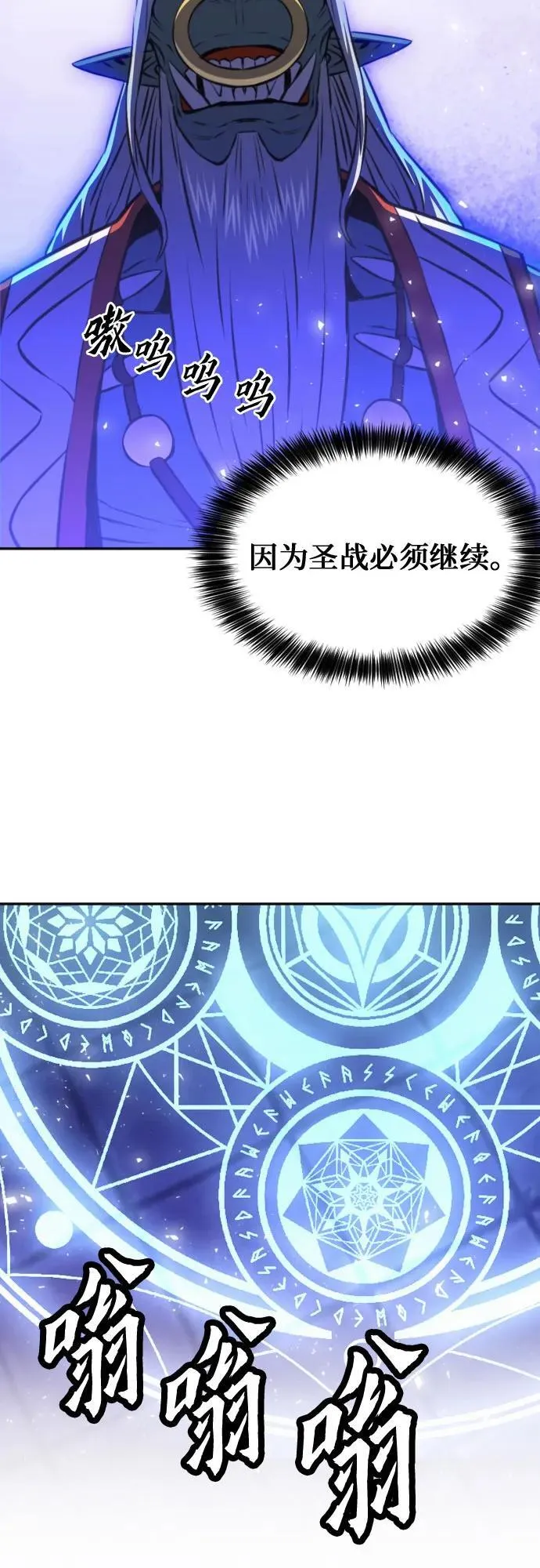 第195话 第29页