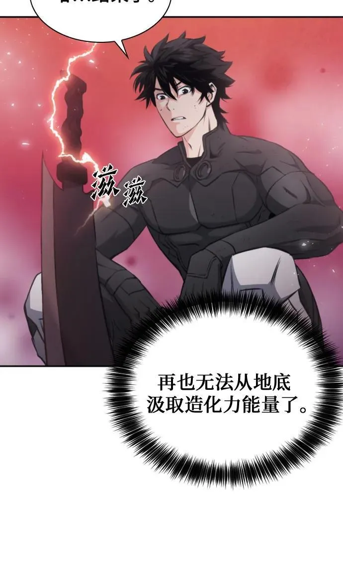 第195话 第33页