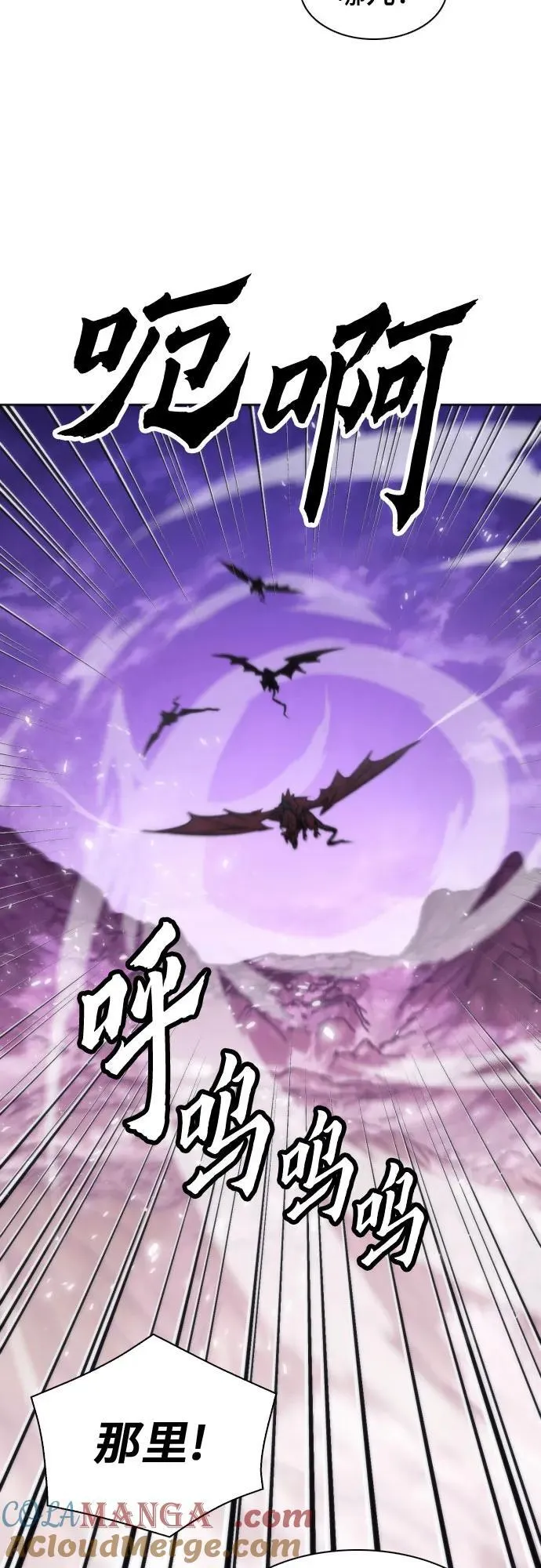 第195话 第37页