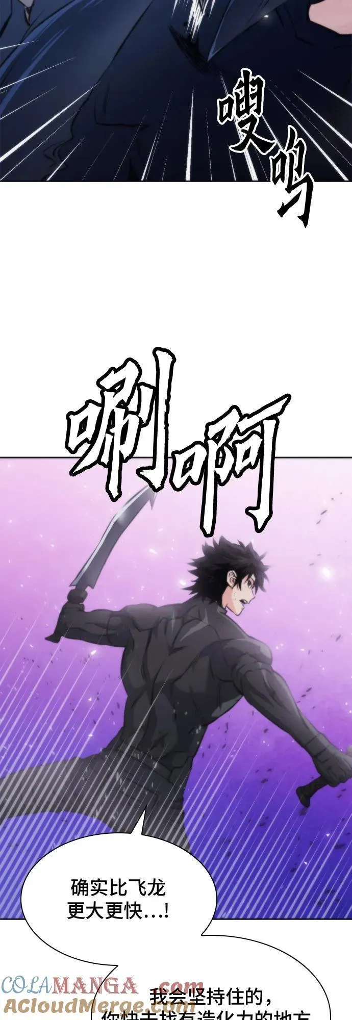 第195话 第40页
