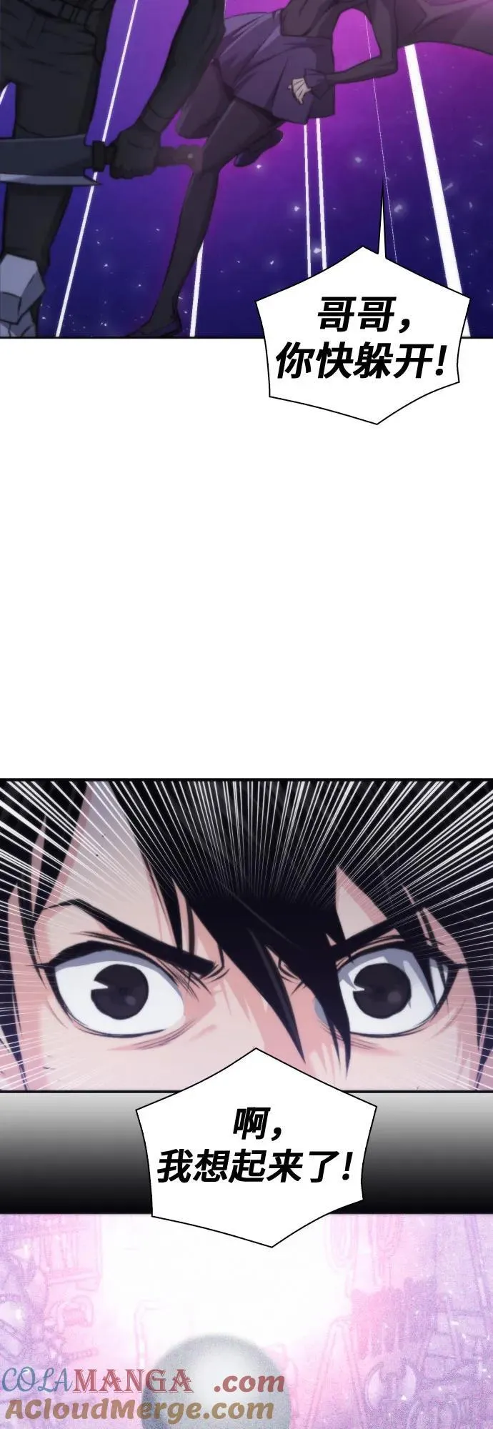 第195话 第46页