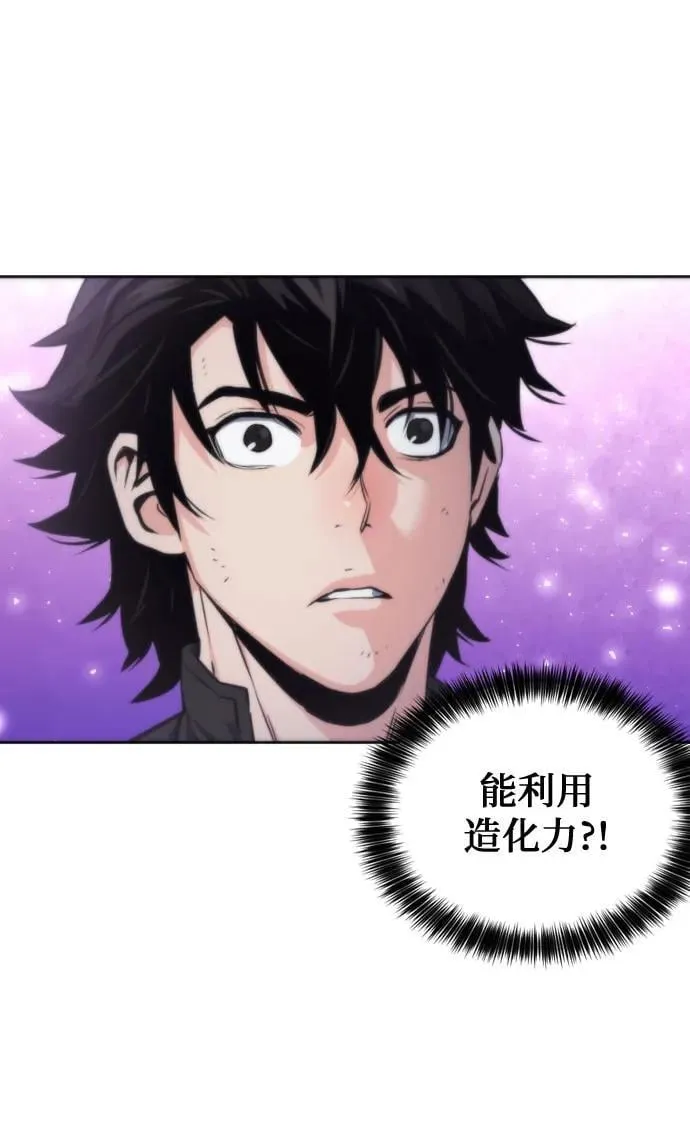 第195话 第48页