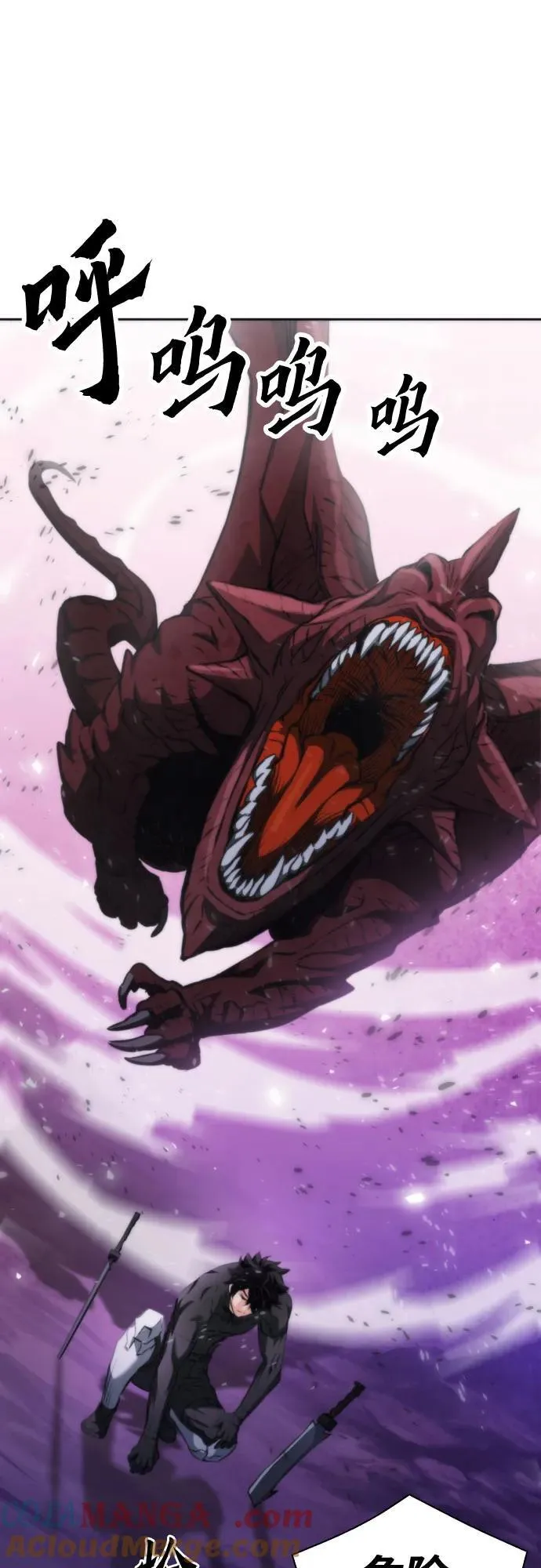 第195话 第49页