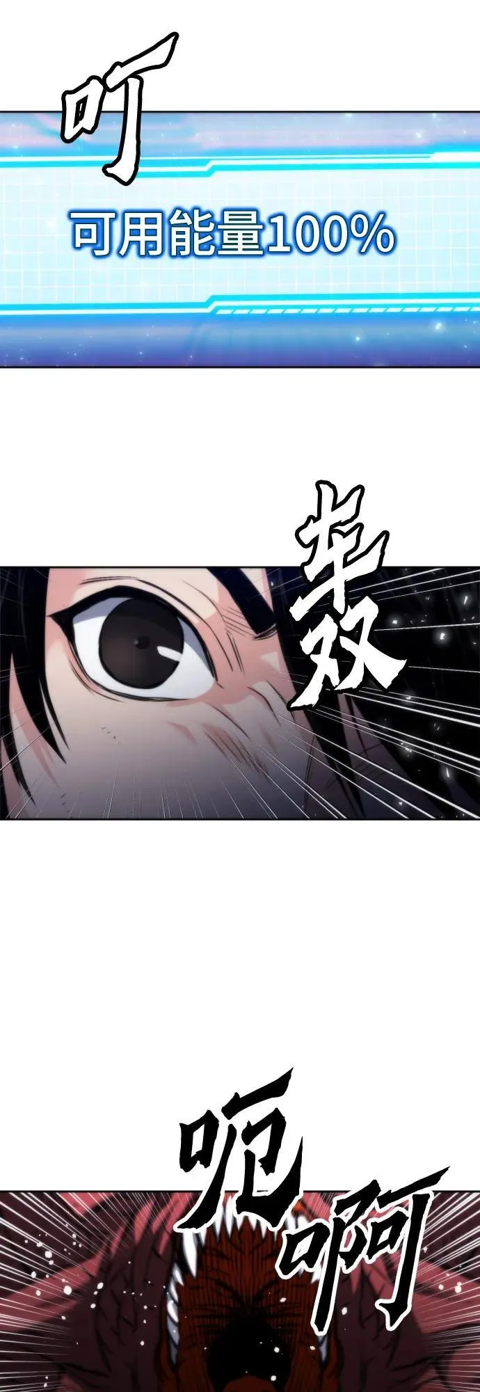 第195话 第51页
